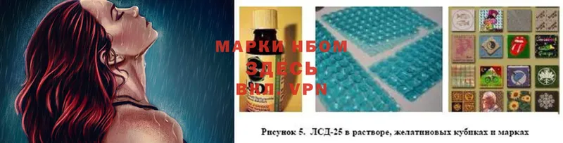 hydra ссылка  Кувандык  Марки NBOMe 1,8мг  закладки 